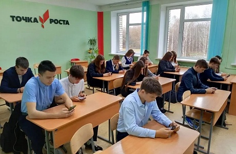 Большой этнографический диктант Большой этнографический диктант