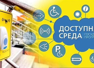 Уважаемые руководители предприятий потребительского рынка и сферы услуг!