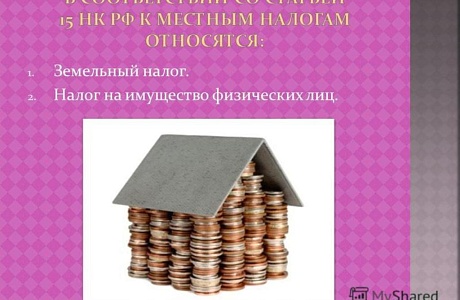 Вниманию глав администраций сельских поселений!