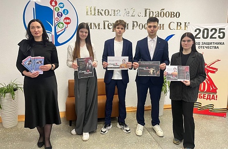 Профилактика мошенничества