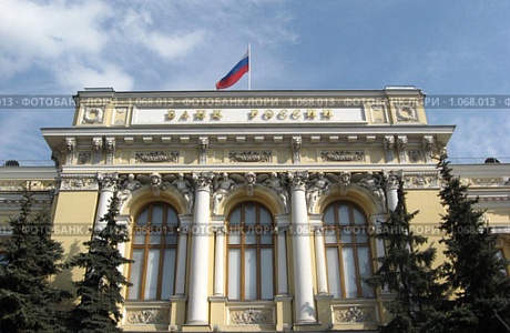 Центробанк готов штрафовать банки за затягивание ответов клиентам