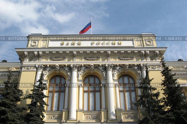 Центробанк готов штрафовать банки за затягивание ответов клиентам