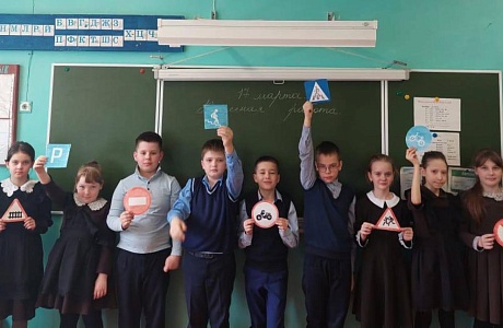 Безопасность на дорогах в весенние каникулы