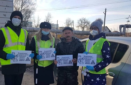 Акция "Водитель! Ребенок имеет право жить!