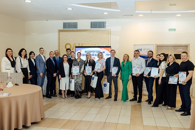 В Пензенской области определены «экспортеры года»