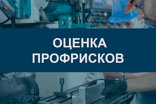 Администрация Бессоновского района информирует Администрация Бессоновского района информирует