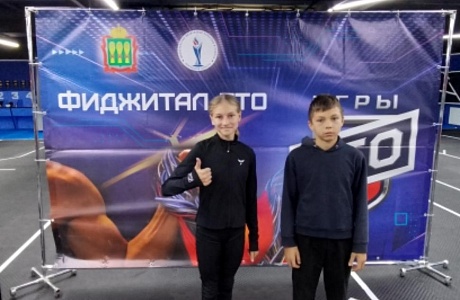 Фестиваль «Фитджитал ГТО» Фестиваль «Фитджитал ГТО»