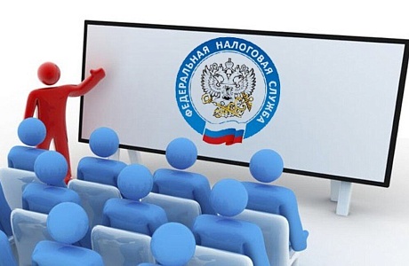 23 сентября в 11.00 приглашаем вас принять участие в совместной встрече с Управлением федеральной налоговой службы по Пензенской области, которая состоится в очном формате.
