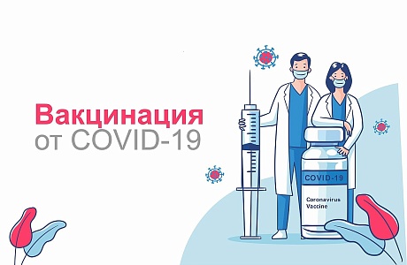 В ГБУЗ «Бессоновская РБ» в настоящее время в наличии имеется вакцина против новой коронавирусной инфекции - «Гам-Ковид-Вак». 