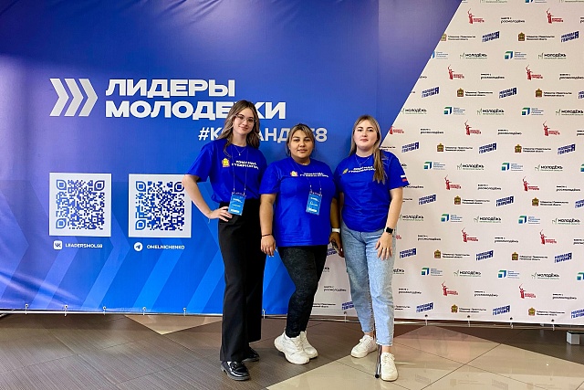 Представители молодежного актива Бессоновского района стали участниками открытого диалога с руководством региона и федеральными политиками в рамках форума «Лидеры молодежи 58». ﻿