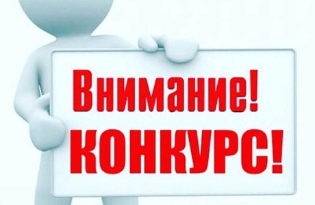Администрация Бессоновского района информирует Администрация Бессоновского района информирует