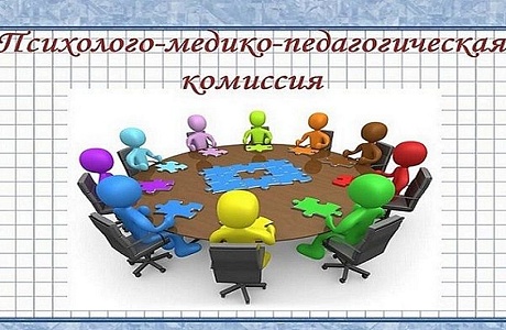 Заседание ТПМПК прошло в  Бессоновском районе