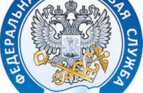 ФНС России разъяснила особенности налогообложения недвижимости, база по которой рассчитывается исходя из ее кадастровой стоимости