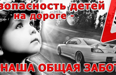 Скутер для ребенка…Стоит ли?