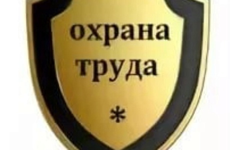 Работодателям на заметку