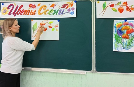 «Красота осенних цветов». «Красота осенних цветов».