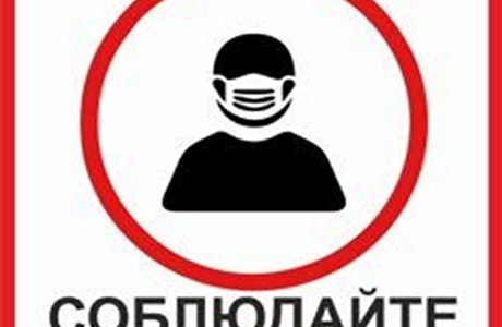На территории Пензенской области действует постановление Губернатора Пензенской области от 16.03.2020 года № 27 «О введении режима повышенной готовности на территории Пензенской области» На территории Пензенской области действует постановление Губернатора Пензенской области от 16.03.2020 года № 27 «О введении режима повышенной готовности на территории Пензенской области»