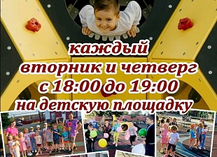 Наступили долгожданные каникулы! 