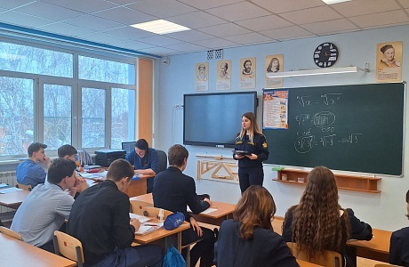   Профориентация и профилактика 