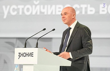 От финансовой грамотности граждан к устойчивой экономике страны: Антон Силуанов выступил на марафоне «Знание. Первые»