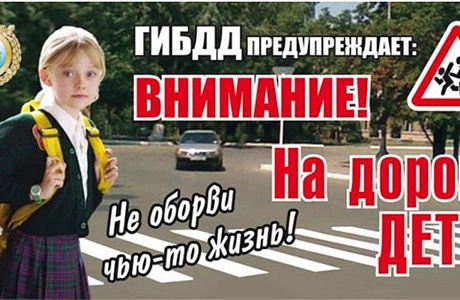 Информация для водителей