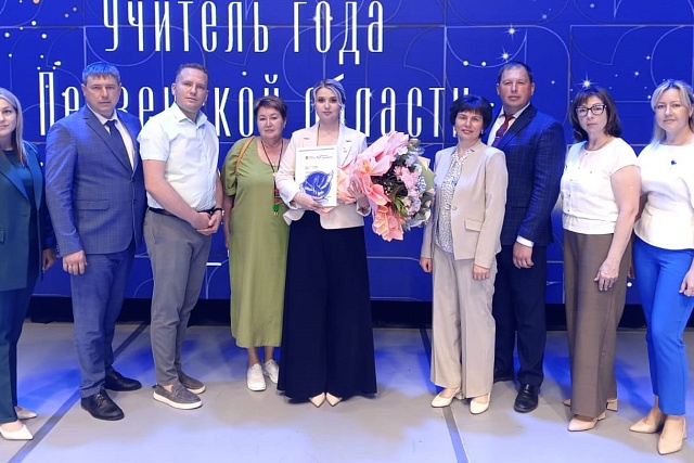 Подведены итоги областного конкурса «Учитель года – 2025» 