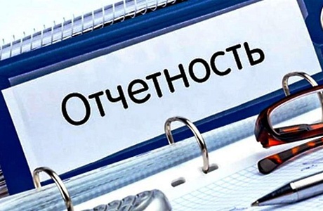 Напоминаем о необходимости сдачи отчетности по инвестициям