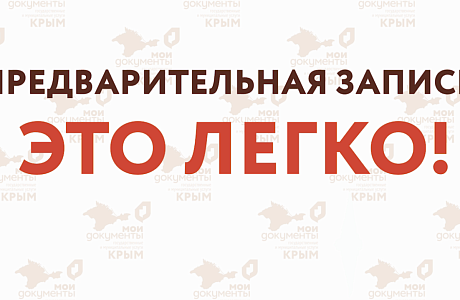                               ОВМ ОМВД России по Бессоновскому району информирует