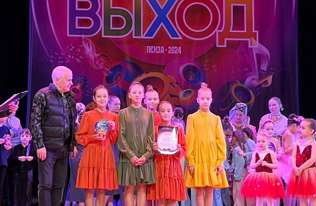 Победа в IX Международном фестивале-конкурсе детского и юношеского творчества «Твой выход»