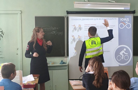 «Велосипед без бед»