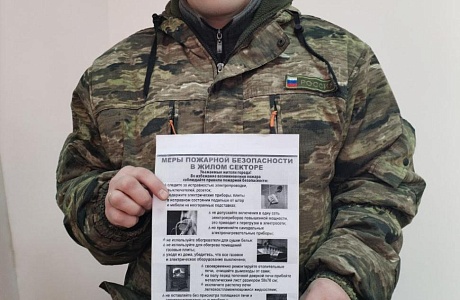 О проведение профилактического рейда по соблюдению правил пожарной безопасности на территории населённых пунктов Бессоновского района Пензенской области 