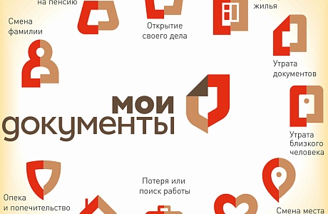 Сеть МФЦ в Пензенской области насчитывает 33 офиса, по одному в каждом муниципальном образовании, 12 территориально обособленных подразделений, центр для бизнеса и 215 адресов для выездного обслуживания. 