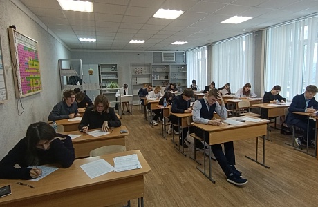 Итоговое сочинение