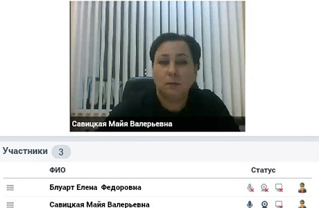 Обучение по услугам Росреестра