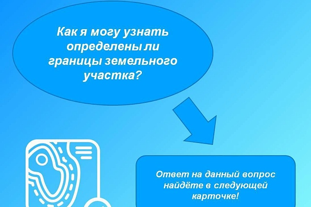Рубрика вопрос недели Рубрика вопрос недели