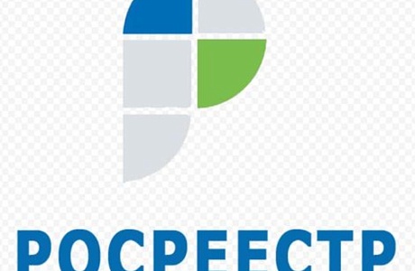 Управления Федеральной службы государственной регистрации, кадастра и картографии по Пензенской области информирует, что с 1 января 2025 года в России начали действовать новые правила расчета госпошлин за регистрацию прав и кадастровый учёт. Управления Федеральной службы государственной регистрации, кадастра и картографии по Пензенской области информирует, что с 1 января 2025 года в России начали действовать новые правила расчета госпошлин за регистрацию прав и кадастровый учёт.