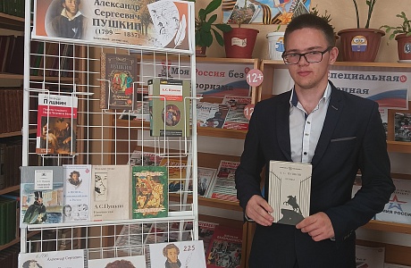 Книжная выставка «225 лет со дня рождения русского  поэта и писателя А.С. Пушкина»