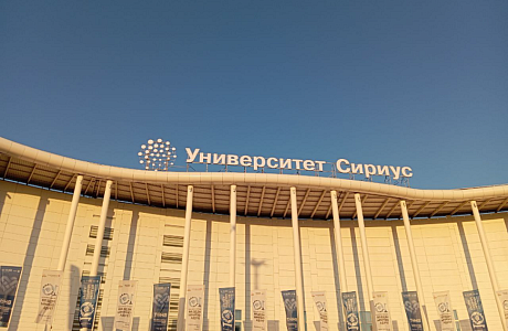 Всероссийское тестирование по охране труда прошло на ВНОТ-2025 Всероссийское тестирование по охране труда прошло на ВНОТ-2025