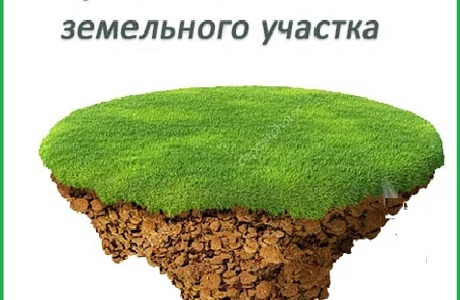 Несоблюдение вида разрешенного использования земельного участка приводит к административной ответственности