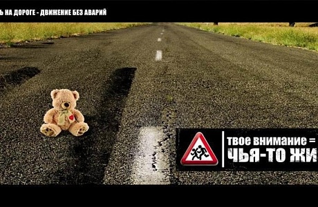 Что делать, если вы стали очевидцем нарушения Правил дорожного движения?