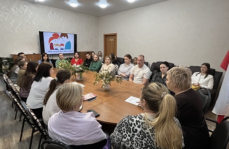 « Одно государство -  одна семья»