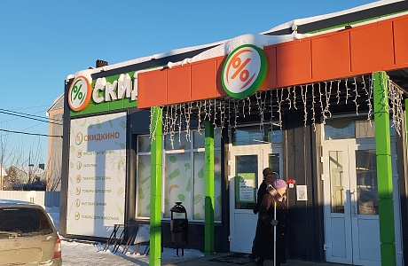 Выездные встречи по объектам торговли