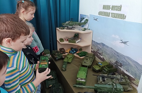  «Наша Армия сильна, охраняет мир она!»