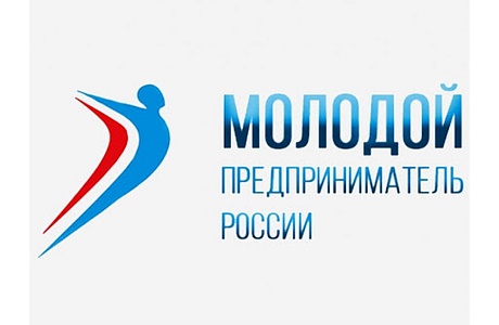 Уникальная возможность для талантливых и амбициозных молодых людей продемонстрировать свои достижения и получить признание профессионального сообщества