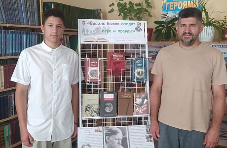 Беседа «Литературной строкой в бессмертие»