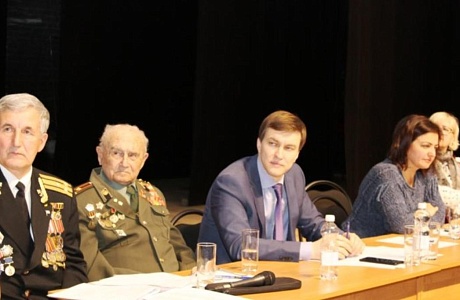 Отчетно-выборная конференция областного Совета ветеранов