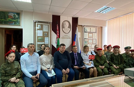 Встреча белорусской и российской молодежи в онлайн-формате
