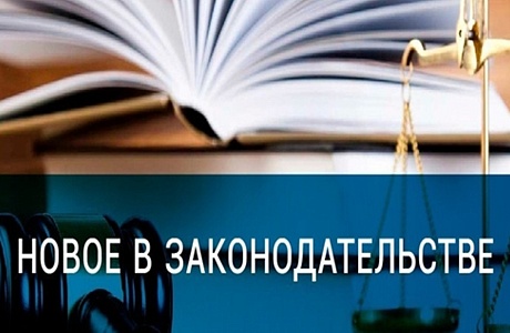 В Госжилстройтехинспекции г.Пензы проведено совещание по обсуждению Закона Пензенской области от 12.05.2021 № 3653- ЗПО В Госжилстройтехинспекции г.Пензы проведено совещание по обсуждению Закона Пензенской области от 12.05.2021 № 3653- ЗПО