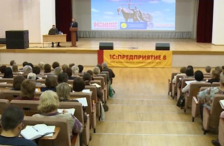 Третий региональный форум бухгалтеров бюджетных и коммерческих организаций Третий региональный форум бухгалтеров бюджетных и коммерческих организаций