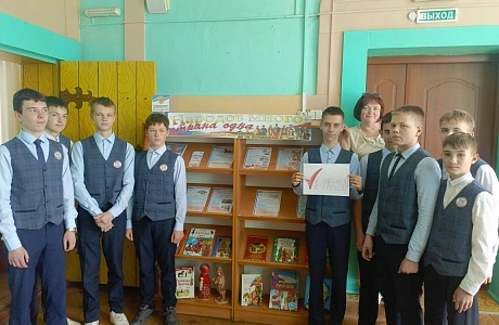 Познавательная программа «Традиции и обычаи страны»